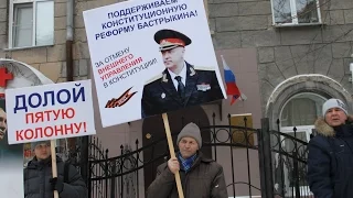 12.12.2015г. НОД Новосибирск. Поддержим конституционную реформу главы СК Бастрыкина!