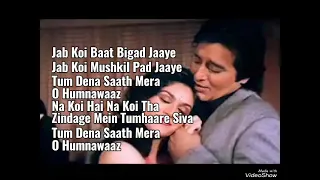 jab koi baat bigad jaye |with lyrics | Kumar Sanu and Sadhna Sargam