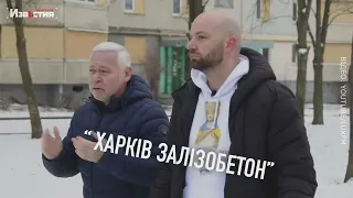 "Харків непереможний, бо ми харків'яни", - Ігорь Терехов дав інтерв'ю проєкту "Слава+"