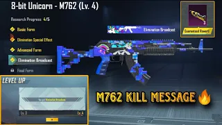 M762 Upgrade to kill massage 🔥 8-bit unicorn m762 #pubgmobile