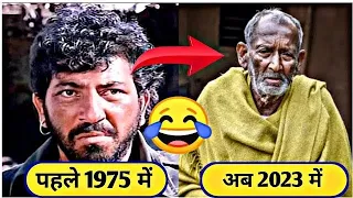 Sholay (1975) Movie Actors Then and Now 2022 | Real AGE of all stars cast in 2022|@bollywood305