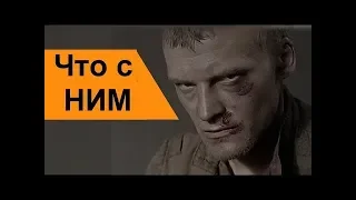 Народ ПОТРЯСЕН! - Как живет сбежавший из России Серебряков! - Малахов упал!