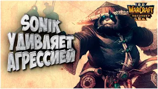 Sonik удивляет агрессией: Sok (Hum) vs Sonik (Ne) Warcraft 3 Reforged