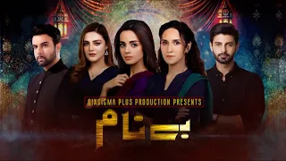 Benaam Episode 43 | Teaser | ARY Digital Drama