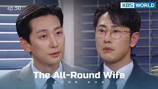 [ENG / CHN] The All-Round Wife | 국가대표 와이프 EP.50 | KBS WORLD TV 211224