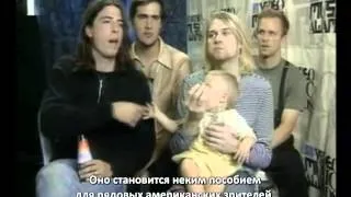 Nirvana - интервью 1993г.(рус.суб.)