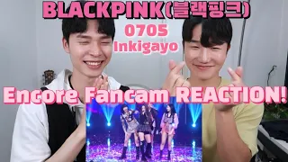 BLACKPINK(블랙핑크) 'How you like that' Encore Fancam REACTION | 앵콜 팬캠 리액션! | 0705Inkigayo