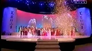 MISS WORLD 2003 Crowning HD