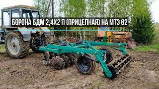 Борона БДМ 2 4х2П с катком для трактора МТЗ 80,МТЗ 82 (в Работе)