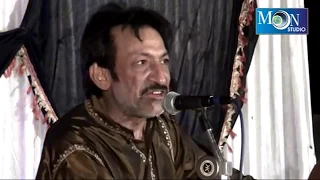 Main Malang Han Ya Ali Da - Hassan Sadiq - Latest Qasida - Moon Studio Pakistan