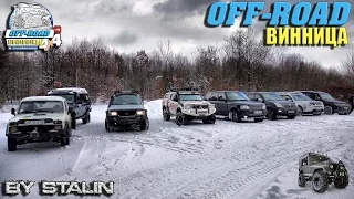 Off-road - 224 Оффроуд мафия (Range Rover, X-Trail, Pajero, L200, Discovery, НИВА)