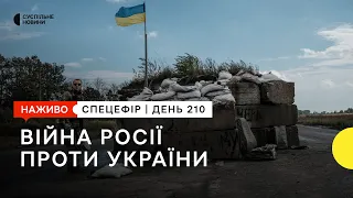 РФ мобілізує 300 тис. військових, в Криму засудили Нарімана Джеляла | 21 вересня – Суспільне Спротив