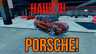 ШОК! Нашёл Porsche Cayenne!!!!