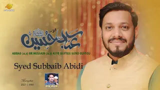 4 Shaban Manqabat 2023 | Abbas Aur Hussain | Subbaib Abidi | Mola Hussain Mola Abbas Manqabat 2023