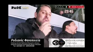 Γκολ Ζίβκοβιτς: Τρέλανε το PAOK Today η γκολάρα της χρονιάς στο ΠΑΟΚ - Βόλος!