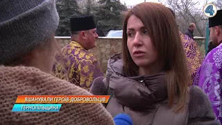 На Микулинецькому кладовищі сьогодні  поклали квіти до могил загиблих учасників АТО