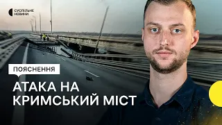 Що відомо про атаку Кримського мосту морськими дронами — пояснення Суспільне Новини