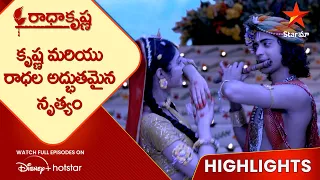 Radha krishna Ep-28 Highlights | కృష్ణ మరియు రాధల అద్భుతమైన నృత్యం | Telugu Serials | Star Maa