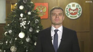 Глава Хакасии поздравил жителей республики с Новым Годом
