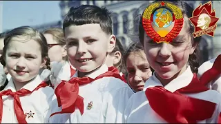 Гимн Пионерской Организации имени Ленина|Anthem of the Lenin Pioneer Organization.