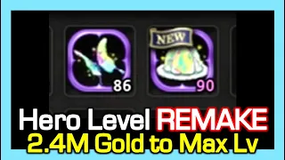 Hero Level REMAKE / 2,400,000 Gold needed to Max Level / Dragon Nest Korea (2023 June)