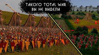 Medieval: Total War - Выбираем фракцию