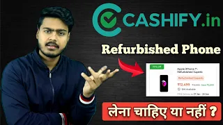 Cashify Refurbished phone लेना चाहिए या नहीं ?