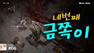 죽지말고 건강히 지내야 한다~