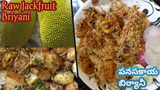 పనసకాయ బిర్యానీ//Raw Jackfruit Biryani  in telugu//panasakaya Biryani//