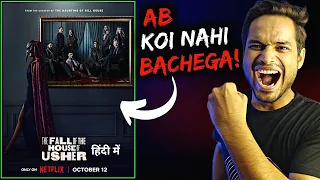The Fall of the House of Usher Review : MOMENT H BHAI 🙋 || The Fall of the House of Usher Trailer
