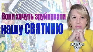 "СЮРПРИЗ" для пу на інаугурацію, ПОПЕРЕДЖЕННЯ про загрози на першу декаду травня, ГАРНІ НОВИНИ!