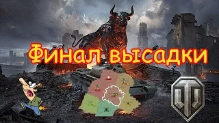 [World Of Tanks] Пятая компания [FRFLM]