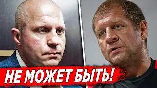 Федор Емельяненко ШОКИРОВАЛ ВСЕХ СЛОВАМИ про БРАТА / Федор ОТВЕТИЛ на ВЫЗОВ Александра Емельяненко