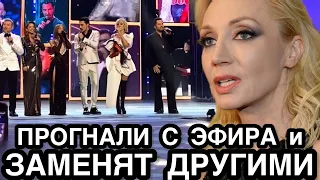 ВЫРЕЖУТ ИЗ ЭФИРА! Оскандалившуюся Орбакайте Прогнали с Песни года