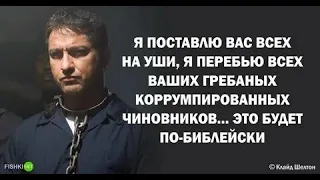 Законопослушный гражданин. FHD фильм о вигилантах, остросюжетный боевик, триллер (2009г).