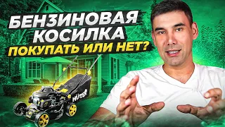 🔴 Справится ли косилка с высокой травой? Опыт работы с Huter GLM-3.5