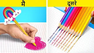 पॉपुलर बनने के लिए एकदम क्रेज़ी स्कूल हैक्स || जीनियस DIY स्कूल & 123 GO! की क्रिएटिव गर्ली ट्रिक्स