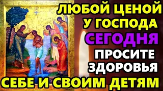 СИЛЬНАЯ МОЛИТВА ГОСПОДУ ТВОРИТ ЧУДЕСА! ПРОЧТИ 1 РАЗ ВСЕ СБУДЕТСЯ! Православие