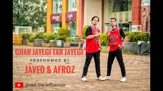 Ghar jayegi tar jayegi || Dance Video || JAVED & AFROZ