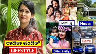 Radhika Pandit Lifestyle In 2021 In Kannada | Family, Age, Car's, House, Networth, Total Movies