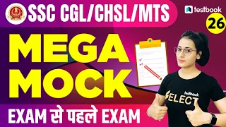 SSC CGL/CHSL/MTS  | English Mock Test | Grammar & Vocabulary for SSC | Part 26 | Ananya Ma'am