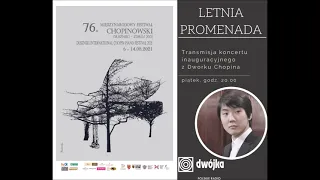 Seong-Jin Cho -Chopin: Four Scherzos & Encore(20210806 Duszniki International Chopin Piano Festival)