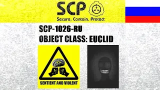 SCP-1026-RU Different Chamber Demonstrations In SCP Terror Hunt v4.3