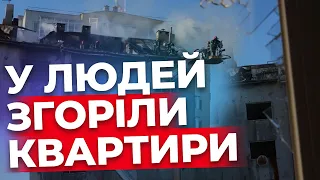 Ракетний удар по Львову та області. Які наслідки? Скільки людей постраждали? | Ігор Туз