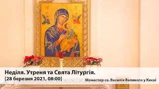 Неділя. Утреня та Свята Літургія.  [28 березня 2021, 08:00]