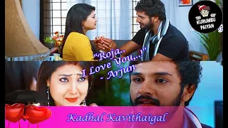 I Love You Roja   Arjun Love Proposing Tamil Kadhal Kavithigal | Roja Serial | Kurumbu Paiyan