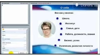 Как избежать проблем со здоровьем, зная свою формулу души? Беата Бронская, 25 мая