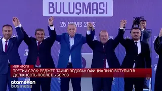 Третий срок: Реджеп Тайип Эрдоган официально вступил в должность после выборов / МИР.Итоги