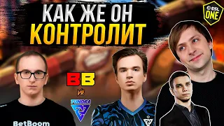 НС и Егорыч смотрят игру BetBoom Team vs Tundra | Плей-офф | ESL One Birmingham 2024