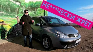 Renault Espace: расход топлива и попытка разгона до 100